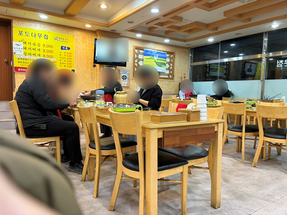 포도나무집 사진 4
