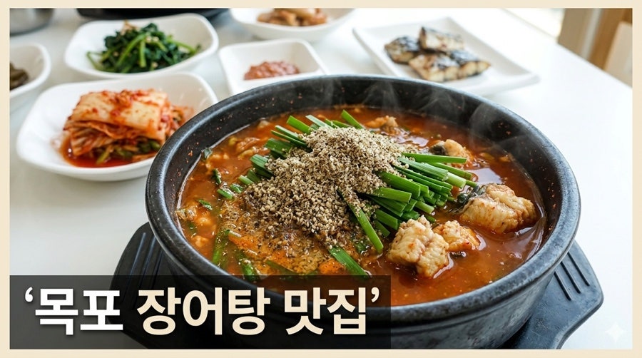 영숙이네탕집 사진 1