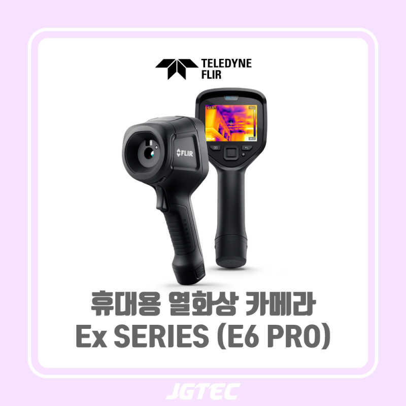 [제품소개-TELEDYNE FLIR] 설비 진단에 최적화된 고성능 열화상카메라, E6 PRO