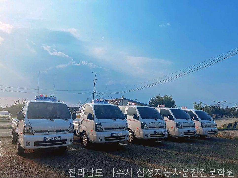 삼성자동차운전전문학원 사진 1