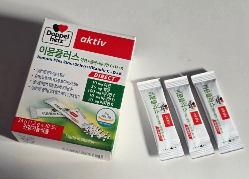 맛있는 오렌지맛 영양제 「도펠헤르츠 이뮨플러스」