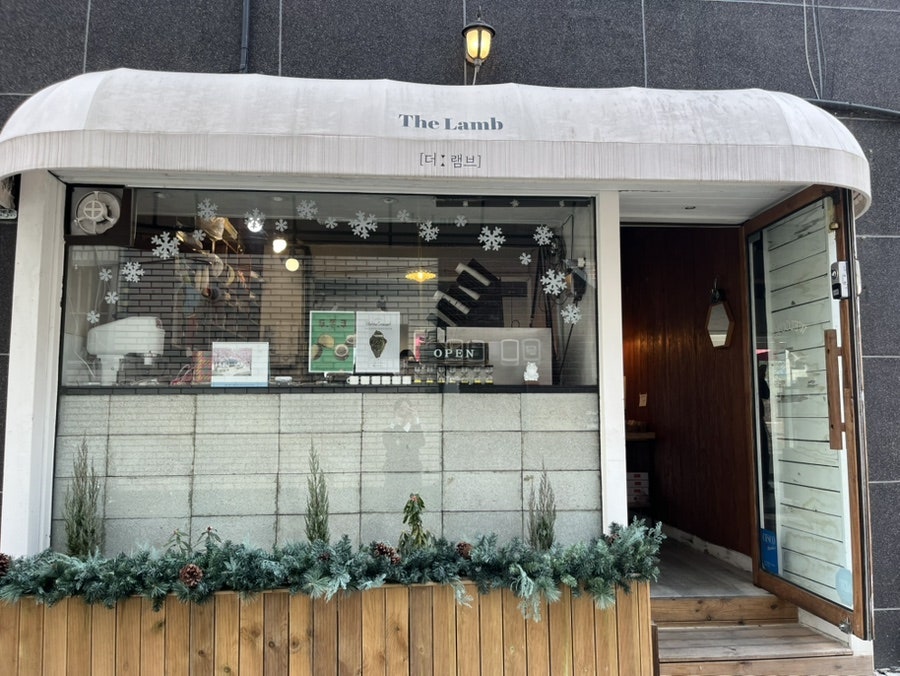 더램브 사진 2