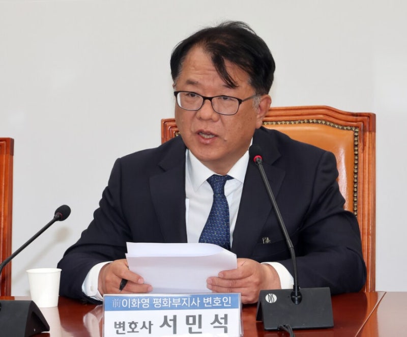 서민석 변호사 프로필 고향 학력 천하람, 이화영 부지사 변호인이 대북송금 형량 거래 주범 ....