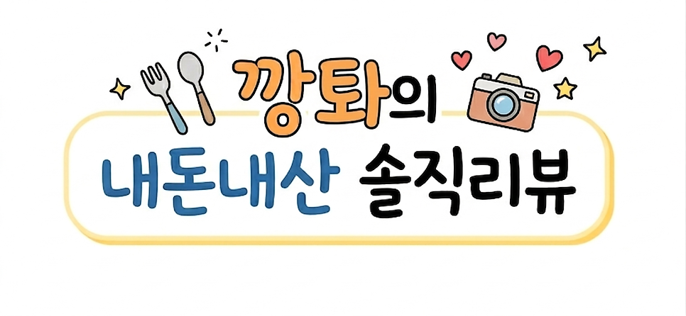옛날손짜장 사진 1