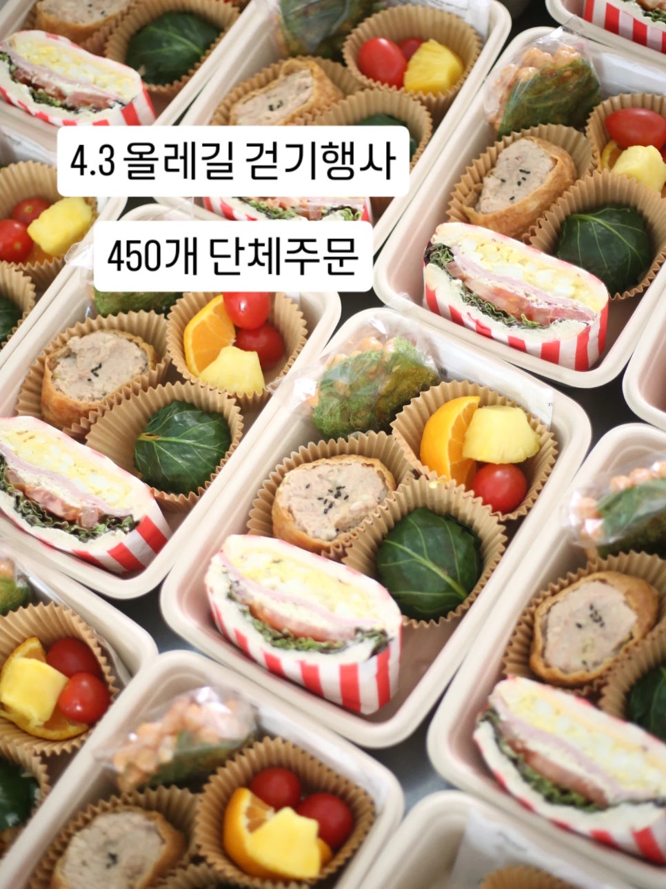 도노미 사진 1