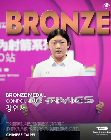 2011년생 161cm, 한국 양궁 최초 ‘중학생 국가대표’ – 여자 컴파운드 샛별 강연서 프로필·우....