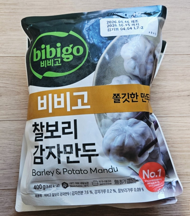 비비고 찰보리 감자만두 후기 가격 칼로리 전자레인지 조리법