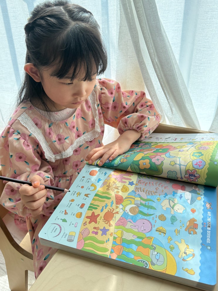  유아숨은그림찾기 추천, 집콕놀이로 오래 본 3000개