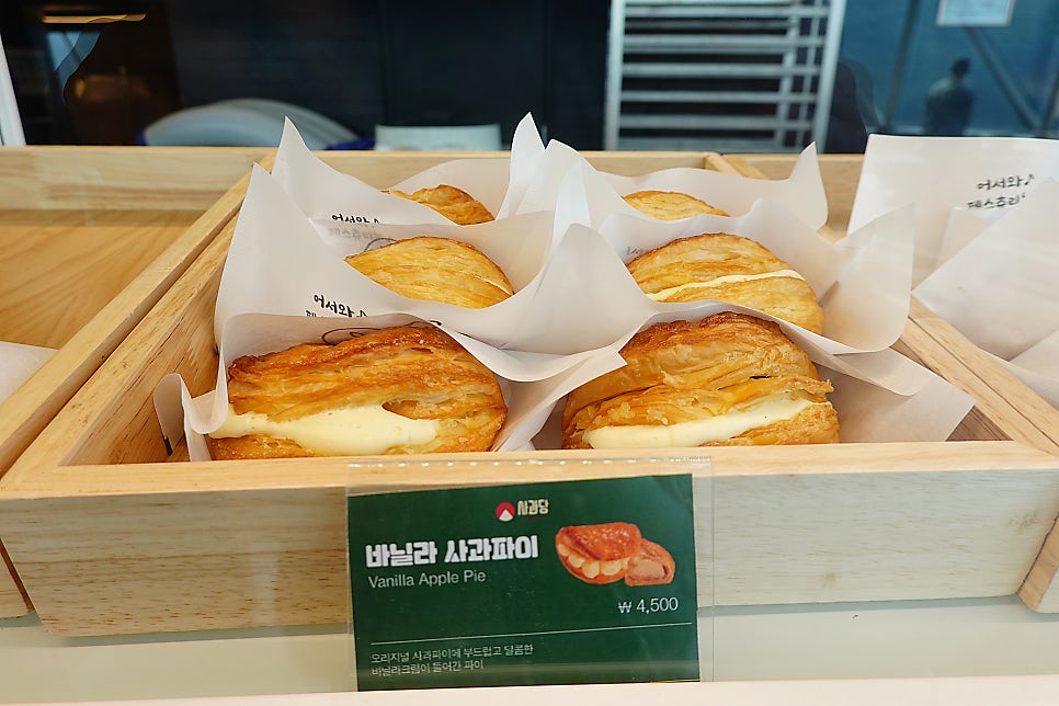 사과당 일산동구청점 사진 3