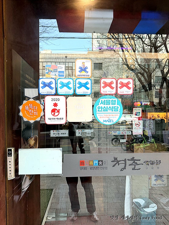 청춘구락부 마포점 사진 3