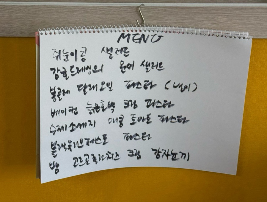 룽고마레 사진 4