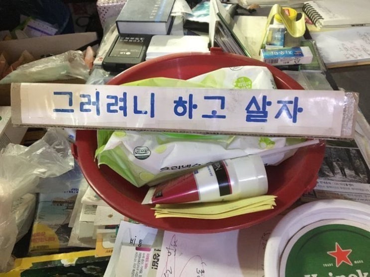 아직 하긴 해요