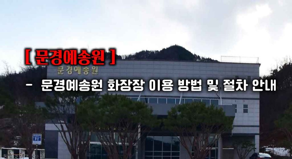예송 사진 5