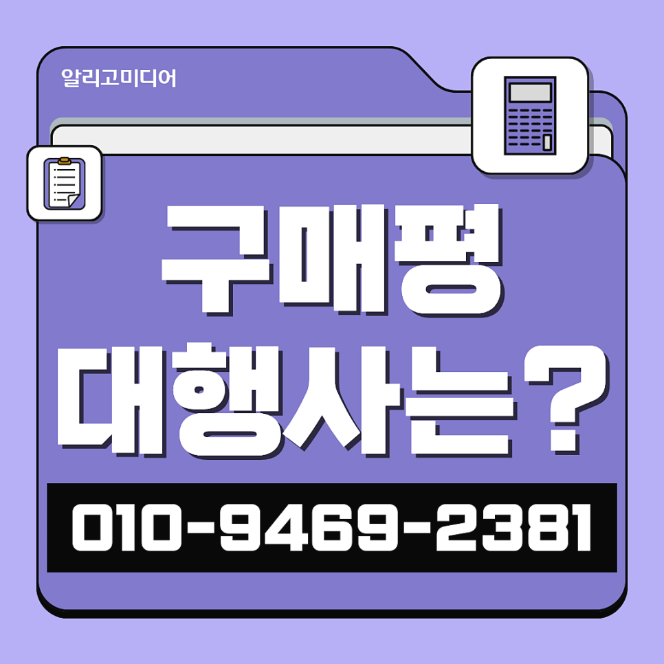 올리브영리뷰작업 찾아볼 땐 신중하게 대행사를 찾아보자