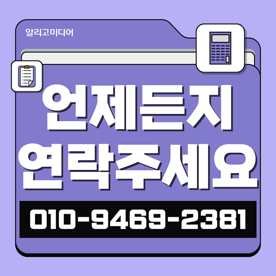 올리브영리뷰작업 찾아볼 땐 신중하게 대행사를 찾아보자