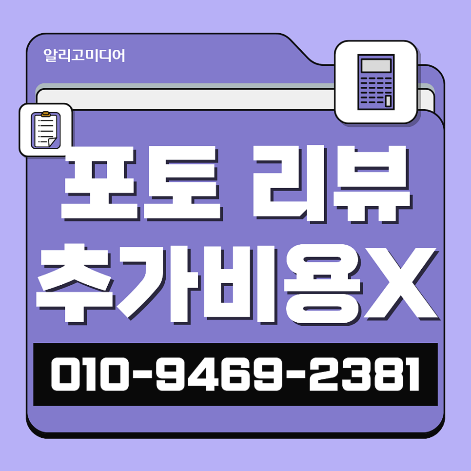 올리브영리뷰작업 찾아볼 땐 신중하게 대행사를 찾아보자