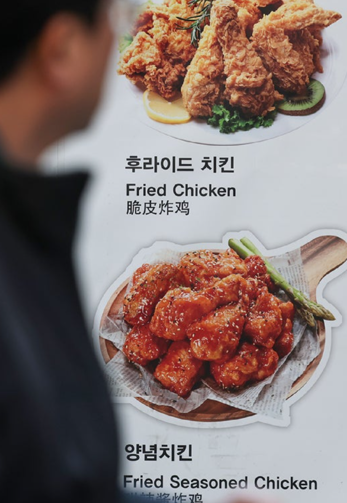   치킨 한 마리 3만원 시대? 닭고기 가격 폭등에 비상 걸린 사정