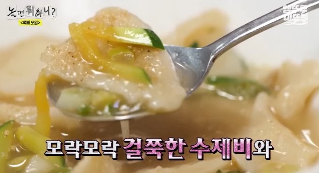정가촌칼국시 사진 2