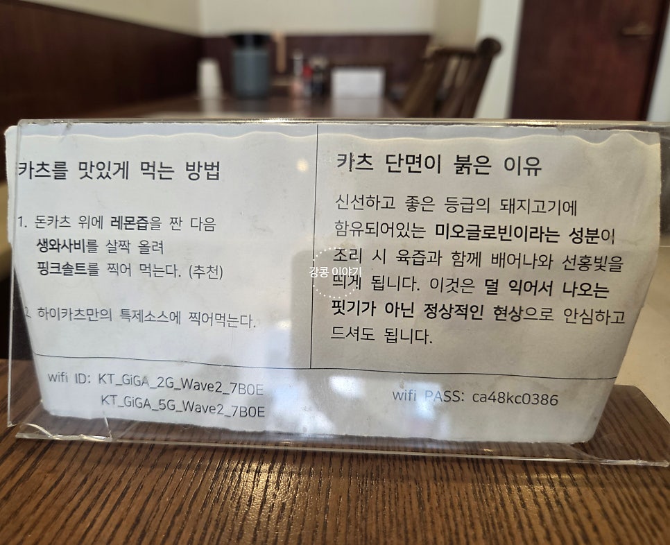 하이카츠 사진 6