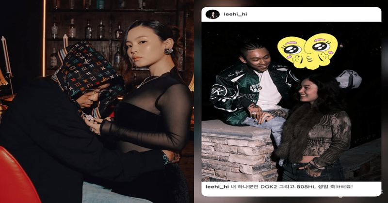 이하이 열애 인정 도끼 반응까지 왜 지금 공개했는지 알겠더라고요