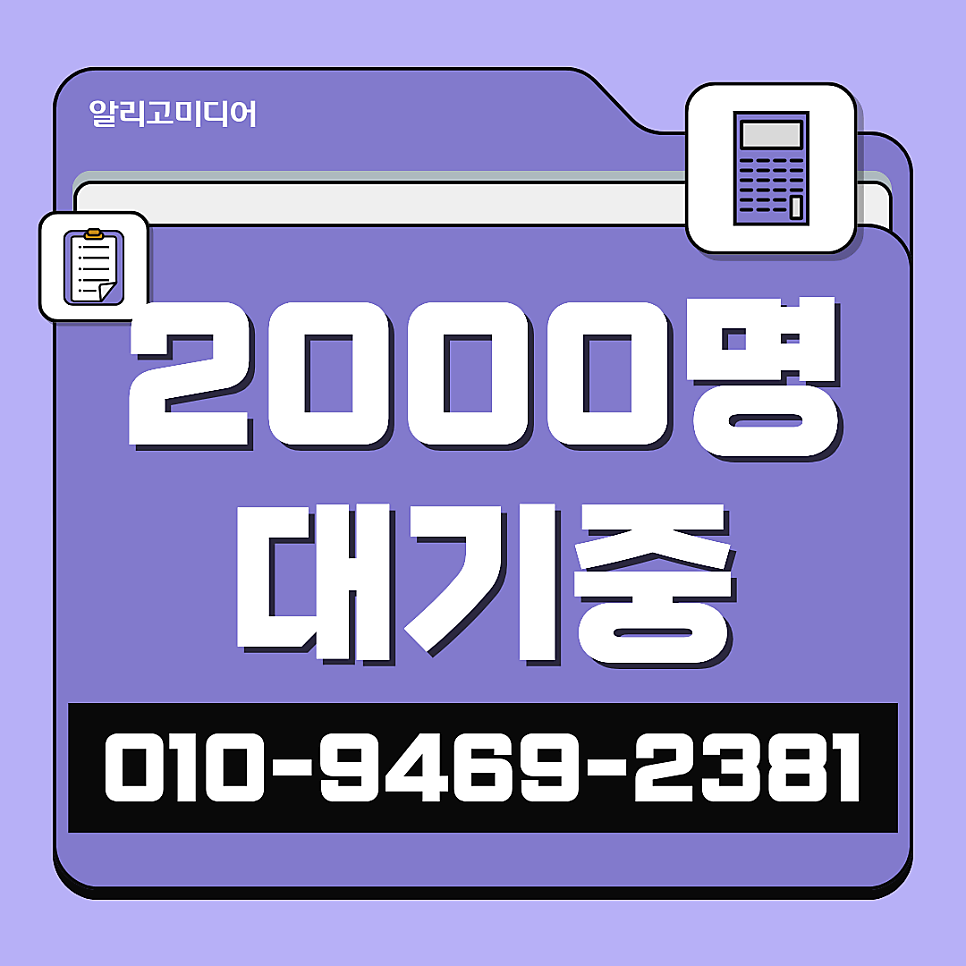 올리브영리뷰작업 찾아볼 땐 신중하게 대행사를 찾아보자