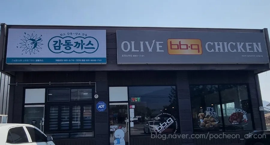 감동까스 포천이동점 사진 1