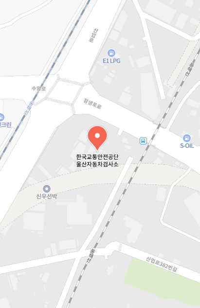 울산광역시 자동차 검사소 위치 총정리(민간 검사소 포함)