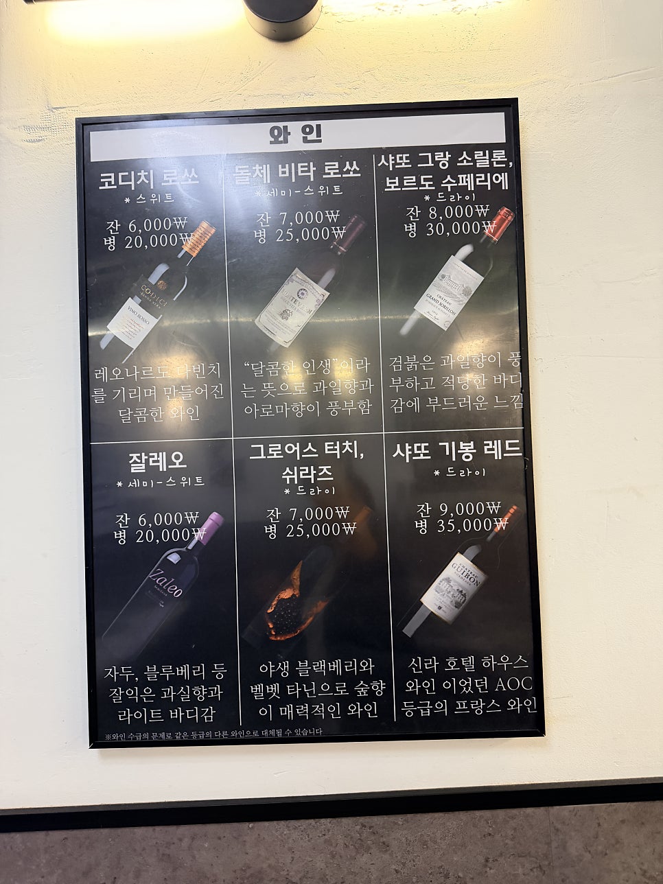 세롭게 사진 3