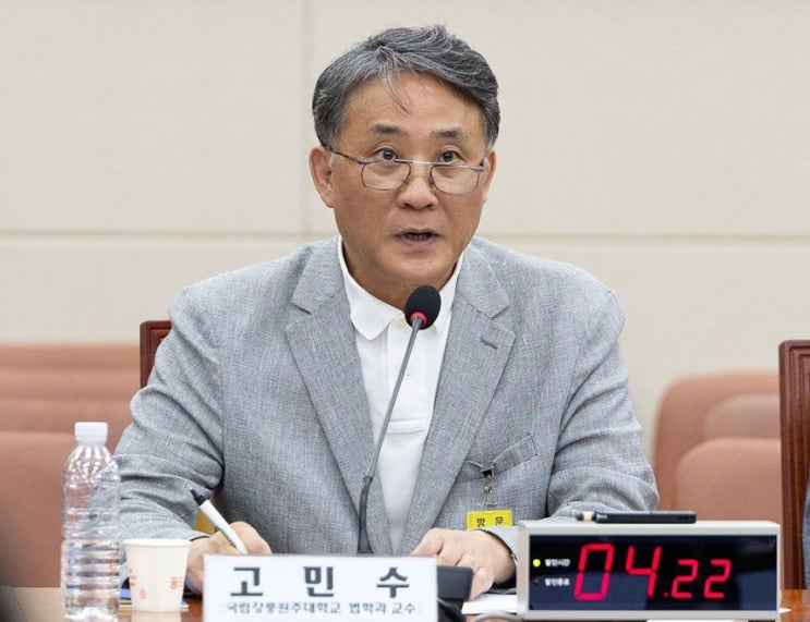 최수영 비상임위원  <b>방미통위</b> 위원 프로필 4명 <b>임명</b>·위촉 재가