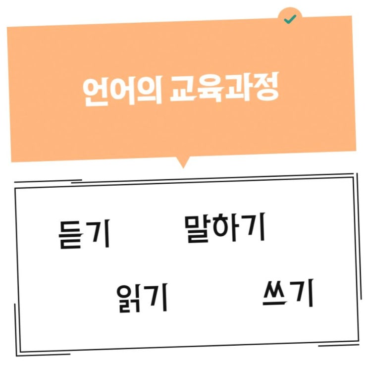  일대일 영어회화, 진짜 회화력 키우기 위한 필수 코스