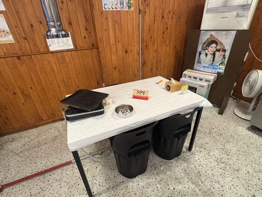 석이네냉삼 거모점 사진 2