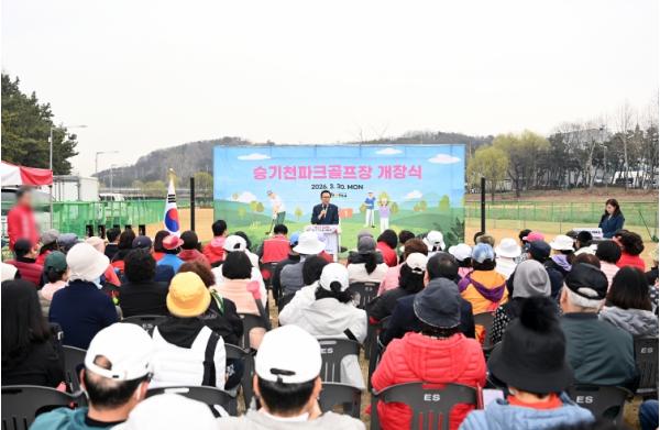 도심에서 골프 친다…승기천 파크골프장 개장