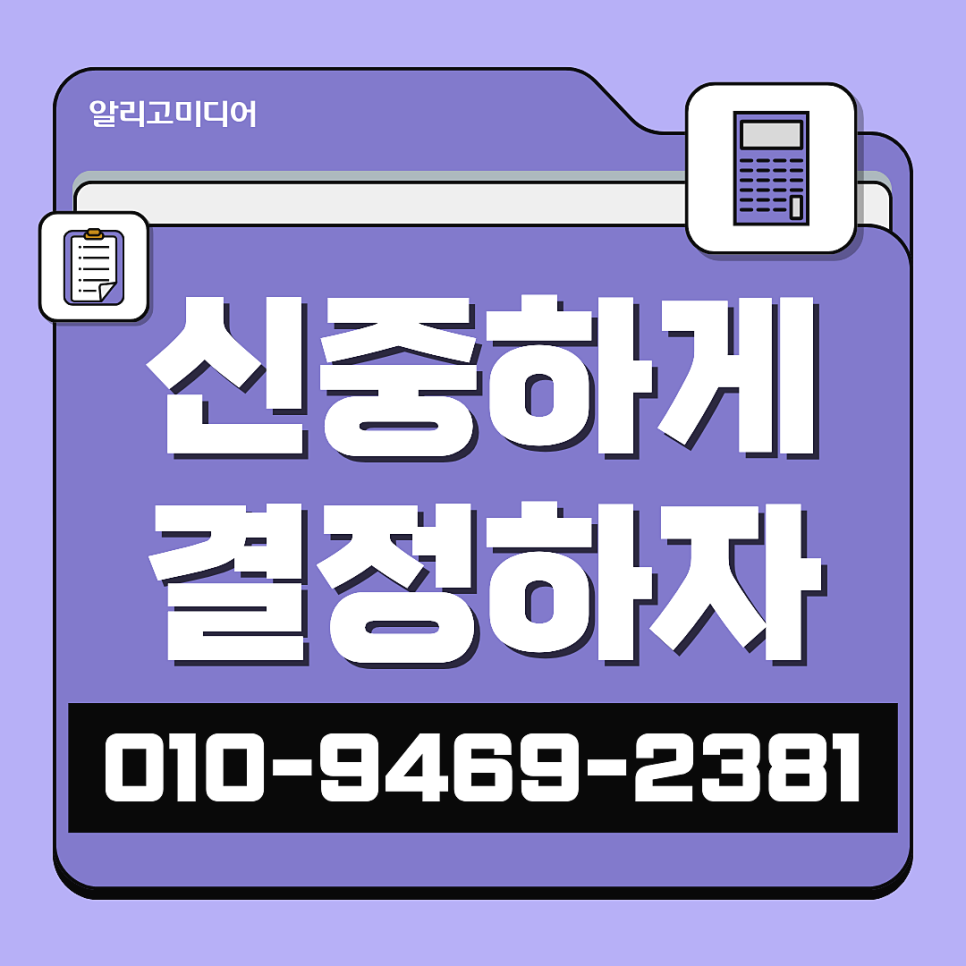 올리브영리뷰작업 찾아볼 땐 신중하게 대행사를 찾아보자