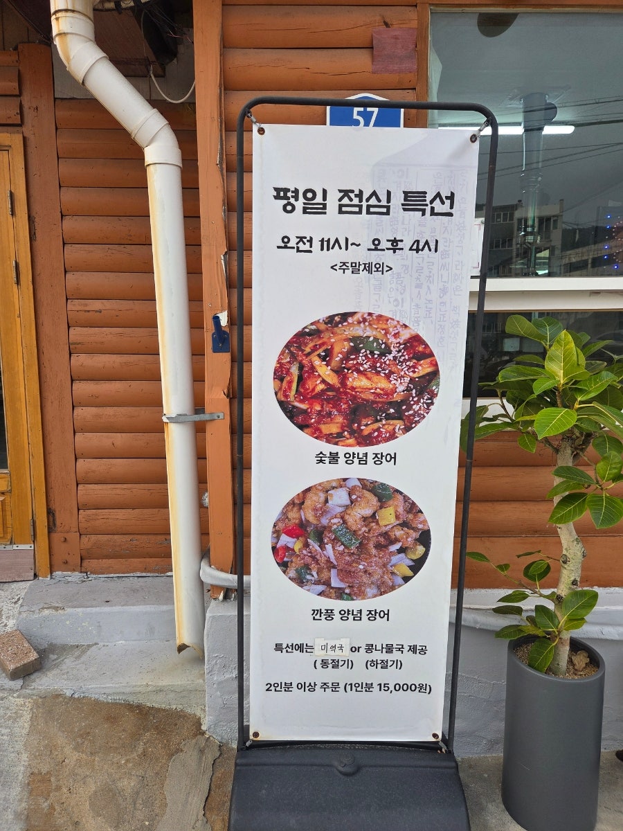 통나무집 사진 2