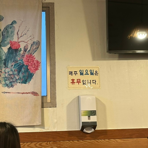 시원한막걸리한잔 사진 3