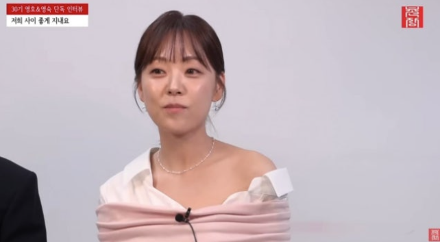   나는 솔로 30기 영호 영숙 역대급 텐션에도 결국 '현커' 실패한 진짜 이유