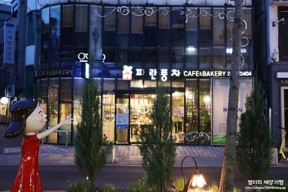 파란풍차 사진 3