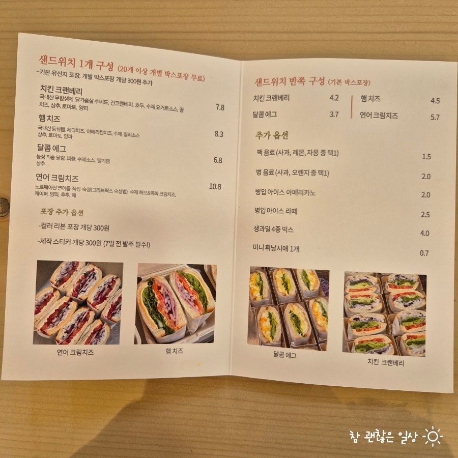오엔비랩 사진 6