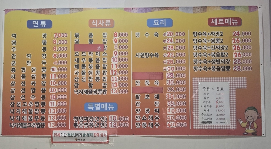 다래향 사진 4