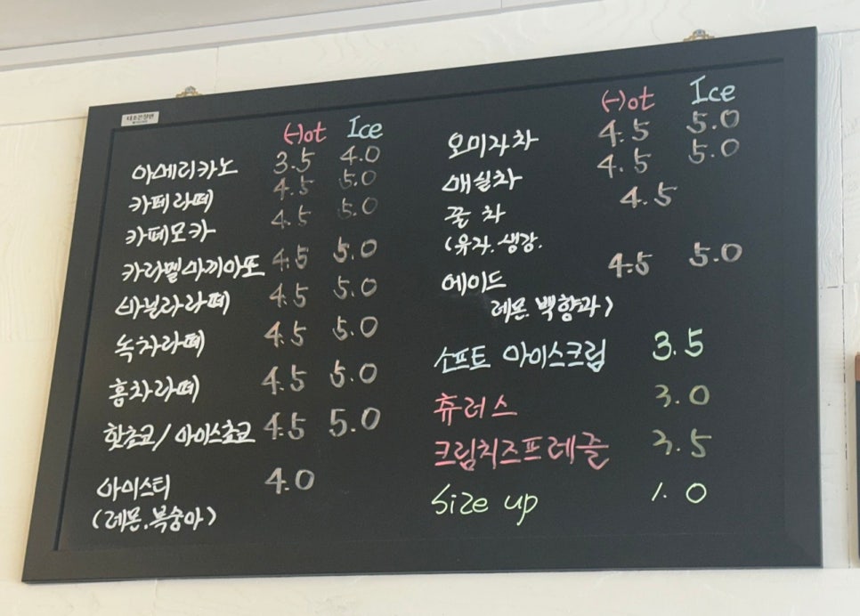 그루터기 사진 1