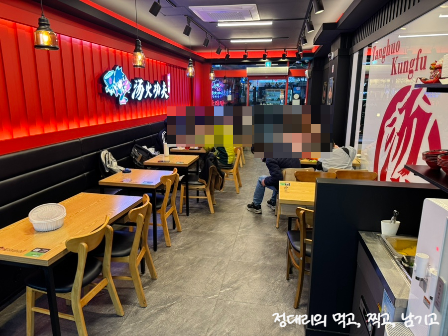 탕화쿵푸마라탕 구갈점 사진 5