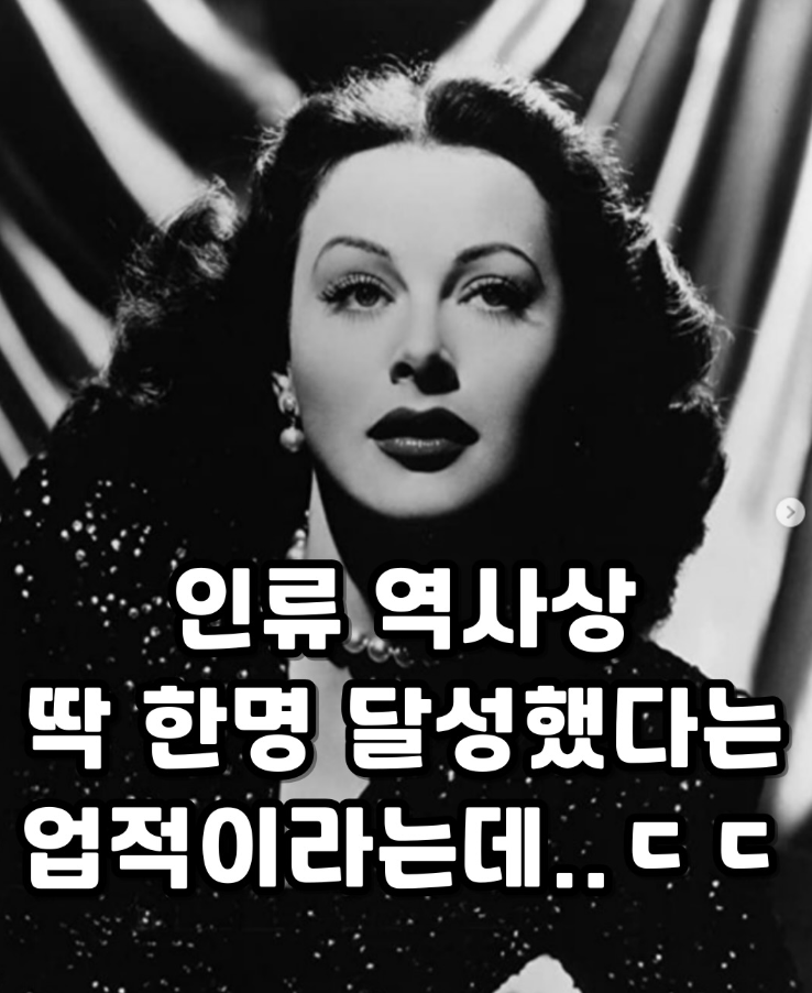  인류 역사상 딱 한명 달성했다는 업적이라는데..ㄷㄷ