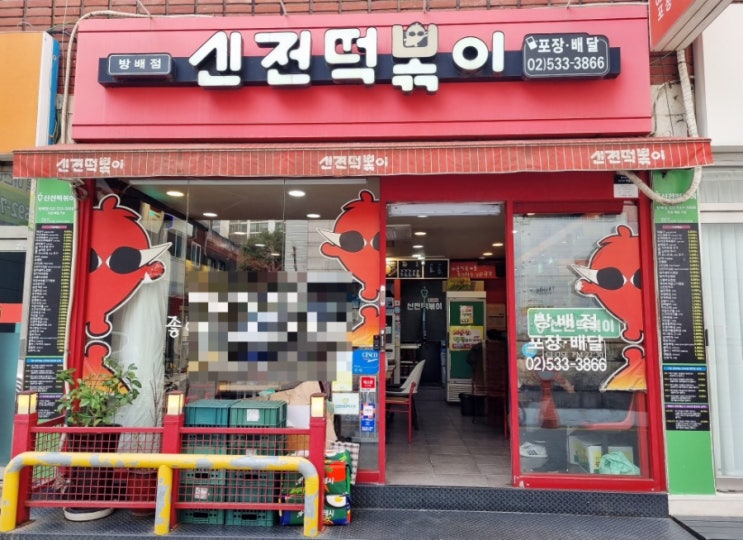  신전떡볶이 마라로제떡볶이 매운맛 다른점