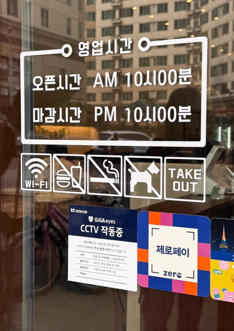 신순대 사진 4