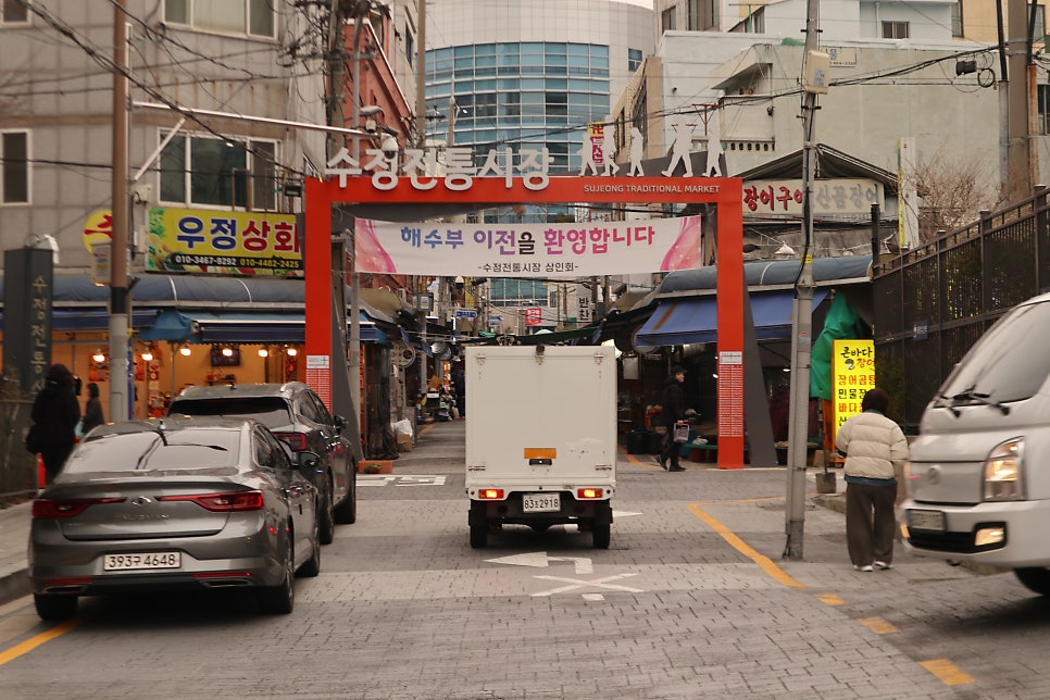 원조콩나물비빔밥 사진 4