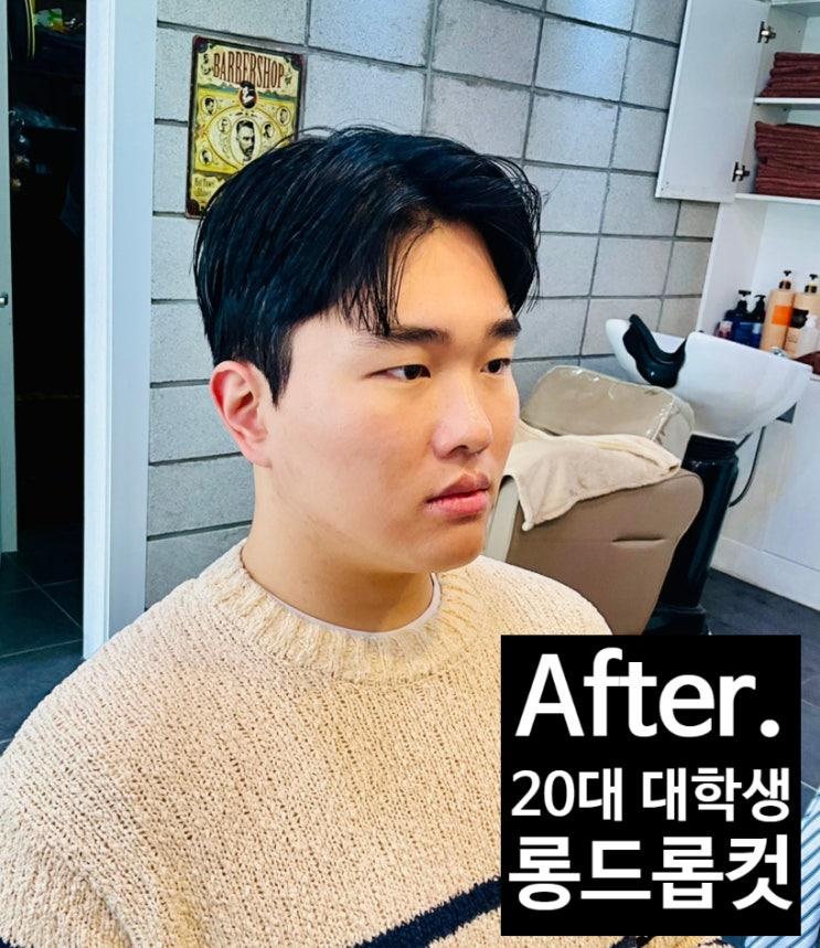  남자는 이마를 까야 복이 들어옵니다.
