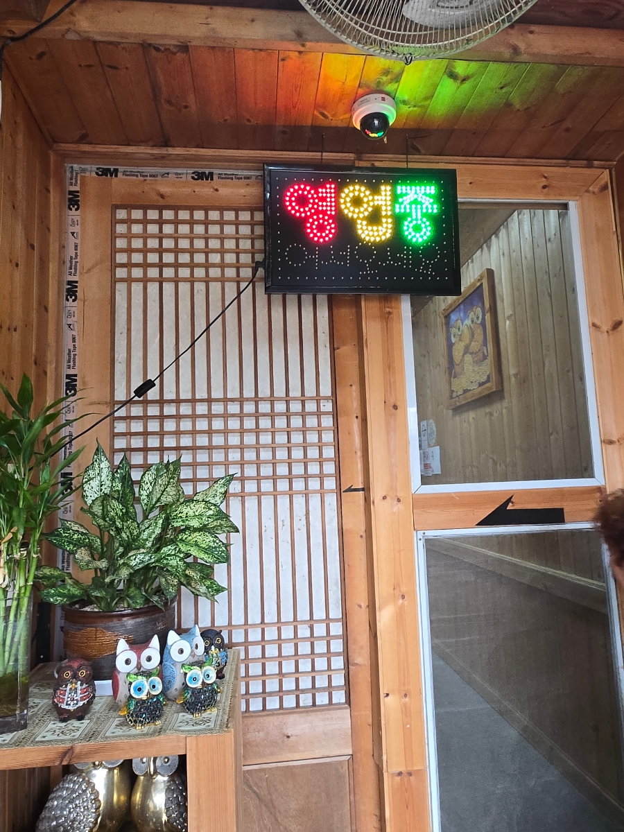 참숯오리 사진 6