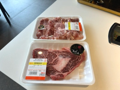 대구경대맛집 복현동 고기집 한우88도매장 복현점 후기