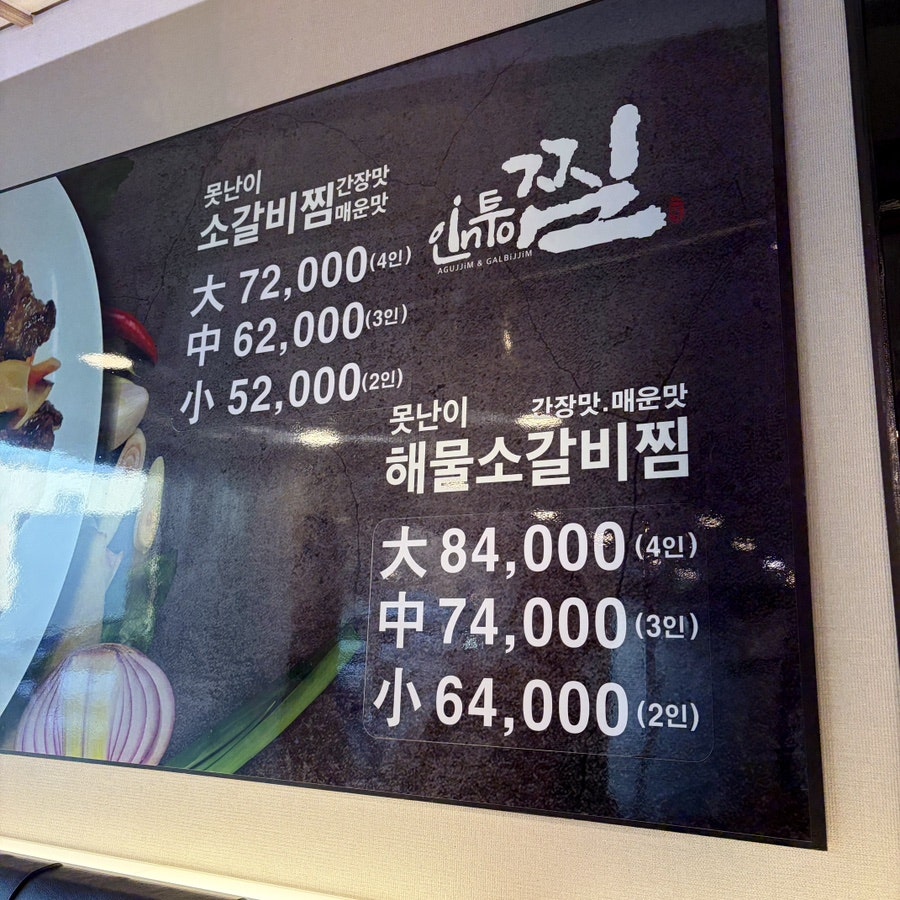 인투찜 사진 1