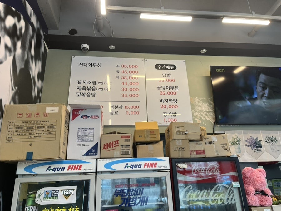 쑤기네 사진 2